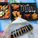 미미충무김밥