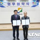 강원체육회관