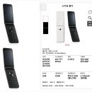알뜰탑마트