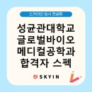 일관메디컬 이미지
