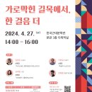 한국근대문학관 티스토리