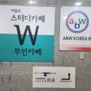 옐로카펫 | [부산 화명] 나한테 어울리는 컬러가 곧 예뻐지는...착한 가격으로 내돈 내산 후기💯 기본 한달대기! <시소>
