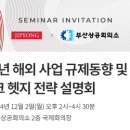 법무법인지평 이미지