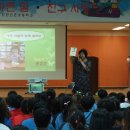 인천신촌초등학교 이미지