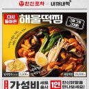 수목포차 이미지