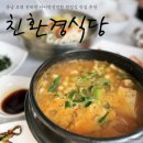 천북친환경식당 네이버블로그