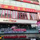 돼지상회 이미지