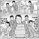 대단한우리