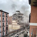 마드리드 도심에서 건물 대폭발 이미지