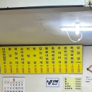 칠연식당 이미지