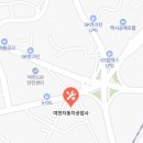 여천자동차종합정비공업사 네이버블로그