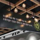 초록 곳간