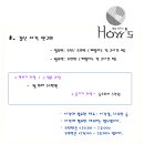 #. 길산서각연구회- 안내문 이미지