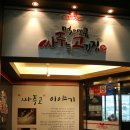 강희그랜드빌 (광덕대로145) 이미지