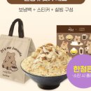 설빙 대신점 네이버블로그