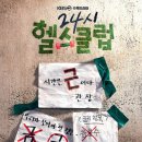 영웅헬스클럽 이미지