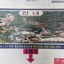 해운목욕탕 이미지