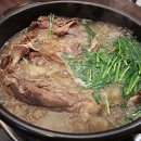 강남오리불고기 이미지