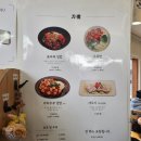 역삼-1479 | [역삼 맛집] 刀備도비 / 마라맛 우육면과 마파두부...진 동파육. . 맛집가서 행복해진 직장인 점심 후기