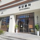 하얀풍차 이미지