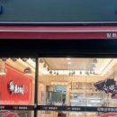 탕화쿵푸마라탕부천역점 이미지