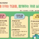 강릉교육문화관 이미지