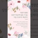 오늘의 '신앙 명언'(246강) 윌리엄 로어(William Law) 이미지