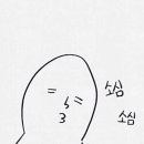 신고입고