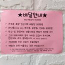 한솥도시락 가오점 이미지