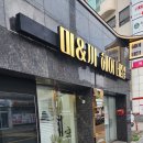 헤어퍼밍 - 연수구 송도 | 헤어퍼밍