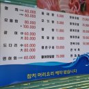 진참치랑연어 이미지