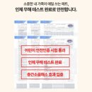 송정신원아침도시아파트 | 강릉 층간소음매트 33평 아파트 거실 주방 복도 시공 후기 사례 (송정 신원아침도시)