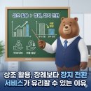 미래장례의전 | 상조 활용, 장례보다 장지 전환 서비스가 유리할 수 있는 이유