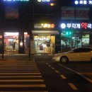 한솥도시락행신서정점 이미지