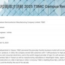 티에스엠씨 이미지