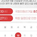 강동성모이비인후과의원 이미지