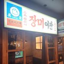 서울특별시 새마을회관 이미지