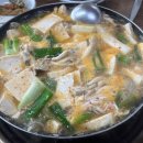 청산엄마네손두부 이미지