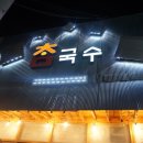 인동중앙로11길-6 이미지