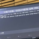 껨시스템 | &#39;23 껨 후기