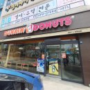 던킨도너츠울산반구점 이미지