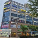 창명전기조명 | 나주 오피스텔 매입 후 에어컨 청소 led 조명 내돈내산 월세 투자