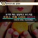 보기만 해도 달달하고 부드러운 프랑스 전통 디저트 BEST7 이미지