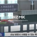 마크폴리스공인중개사사무소 이미지