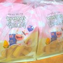 청정목장 | 메고지고 청정목장 밀크스틱 솔직후기 부드러운 우유간식으로 딱!