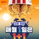 KFC대구용산 이미지