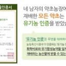 유일농장 이미지