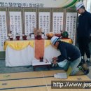 (주)대영스틸 이미지