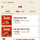 버거킹 한동대점 이미지