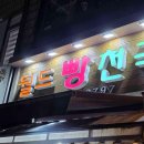 일만배PC 이미지